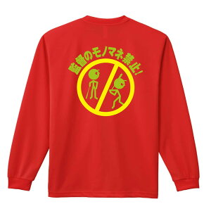 _10%OFFN[|^ 싅 T TVc Y fB[X WjA K hC  tVc ӂ   LbY ꖳ uē̃m}l֎~v A[g[N