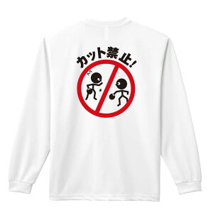 _10%OFFN[|^ 싅 T TVc Y fB[X WjA K hC  tVc ӂ   LbY ꖳ uJbg֎~v A[g[NXREx 