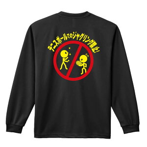 _10%OFFN[|^ ejX T TVc Y fB[X WjA K hC  tVc ӂ   LbY ꖳ uejX{[ł̃WOO֎~