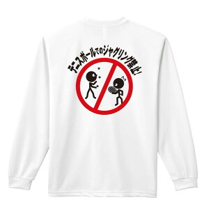 _10%OFFN[|^ ejX T TVc Y fB[X WjA K hC  tVc ӂ   LbY ꖳ uejX{[ł̃WOO֎~