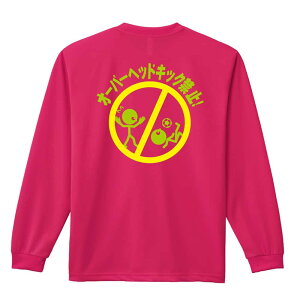 _10%OFFN[|^ TbJ[ T TVc Y fB[X WjA K hC  tVc ӂ   LbY ꖳ uI[o[wbhLbN֎~v A