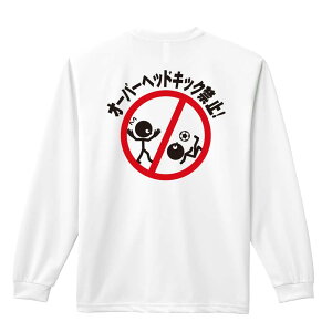 _X[p[SALE^ TbJ[ T TVc Y fB[X WjA K hC  tVc ӂ   LbY ꖳ uI[o[wbhLbN֎~v 