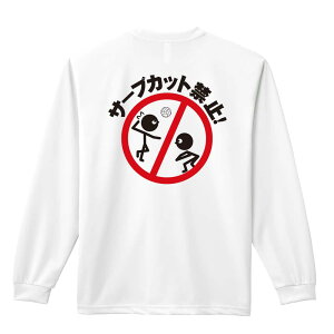 _10%OFFN[|^ o[{[ T TVc Y fB[X WjA K hC  tVc ӂ   LbY ꖳ uT[uJbg֎~v A[g