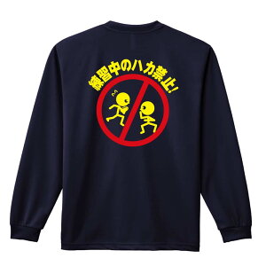 _10%OFFN[|^ Or[ T TVc Y fB[X WjA K hC  tVc ӂ   LbY ꖳ uK̃nJ֎~v A[g[
