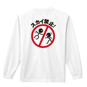 _10%OFFN[|^ nh{[ T TVc Y fB[X WjA K hC  tVc ӂ   LbY ꖳ uXJC֎~v A[g[N