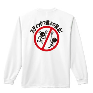 _10%OFFN[|^ NX T TVc Y fB[X WjA K hC  tVc ӂ   LbY ꖳ uXeBbNŗVԂ̋֎~v A[