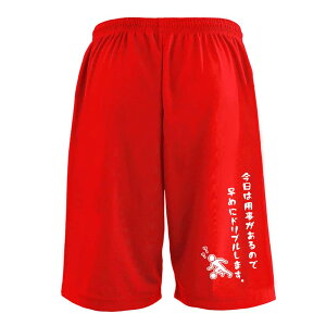 _X[p[SALE^ TbJ[ n[tpc hC Y EFA fB[X WjA K Zp  X|[c   X{ ꖳ u͗p̂ő