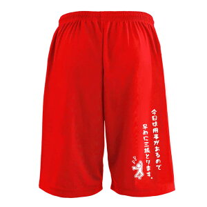 \tg{[ n[tpc hC Y EFA fB[X WjA K Zp  X|[c   X{ ꖳ u͗p̂ő߂ɎOUƂ܂B