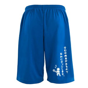 NX n[tpc hC Y EFA fB[X WjA K Zp  X|[c   X{ ꖳ u͗p̂ő߂Ƀ_bW܂Bv A