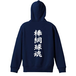 _10%OFFN[|^ NX p[J[ vI[o[ Y fB[X WjA KpC   XEFbg  LbY 傫TCY ꖳ u_ԋv A[
