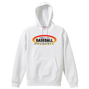 \10%OFFクーポン/ 野球 パーカー プルオーバー メンズ レディース ジュニア 練習着裏パイル おもしろ 名入れ スウェット おしゃれ キッズ 大きいサイズ 文字入れ無料 「常に最高のパフォー