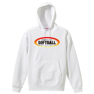 \10%OFFクーポン/ ソフトボール パーカー プルオーバー メンズ レディース ジュニア 練習着裏パイル おもしろ 名入れ スウェット おしゃれ キッズ 大きいサイズ 文字入れ無料 「常に最高の