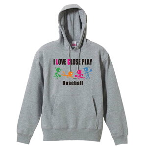 \10%OFFクーポン/ 野球 パーカー プルオーバー メンズ レディース ジュニア 練習着裏パイル おもしろ 名入れ スウェット おしゃれ キッズ 大きいサイズ 文字入れ無料 「I LOVE CLOSE PLAY」 アー