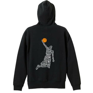 バスケ パーカー プルオーバー メンズ レディース ジュニア 練習着裏パイル おもしろ 名入れ スウェット おしゃれ キッズ 大きいサイズ 文字入れ無料 「ダンクレタリングシルエット」 アー