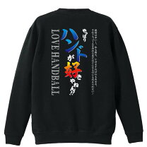 楽天市場】ウインドブレーカー メンズ（ハンドボール｜スポーツ 