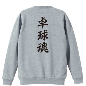 _10%OFFN[|^ 싅 g[i[ XEFbg Y fB[X WjA pC K    ꖳ 100% LbY 傫TCY u싅v A[g[NX