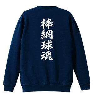 NX g[i[ XEFbg Y fB[X WjA pC K    ꖳ 100% LbY 傫TCY u_ԋv A[g[NXREx y