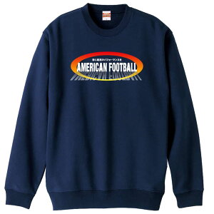 \10%OFFクーポン/ アメフト トレーナー スウェット メンズ レディース ジュニア 裏パイル 練習着 おもしろ 名入れ おしゃれ 文字入れ無料 綿100% キッズ 大きいサイズ 「常に最高のパフォー