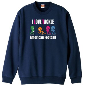 \10%OFFクーポン/ アメフト トレーナー スウェット メンズ レディース ジュニア 裏パイル 練習着 おもしろ 名入れ おしゃれ 文字入れ無料 綿100% キッズ 大きいサイズ 「I LOVE TACKLE」 アートワ