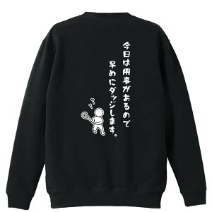 NX g[i[ XEFbg Y fB[X WjA pC K    ꖳ 100% LbY 傫TCY u͗p̂ő߂Ƀ_bW