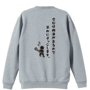 NX g[i[ XEFbg Y fB[X WjA pC K    ꖳ 100% LbY 傫TCY u͗p̂ő߂Ƀ_bW