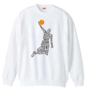 バスケ トレーナー スウェット メンズ レディース ジュニア 裏パイル 練習着 おもしろ 名入れ おしゃれ 文字入れ無料 綿100% キッズ 大きいサイズ 「ダンクレタリングシルエット」 アートワ