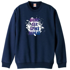 バレーボール トレーナー スウェット メンズ レディース ジュニア 裏パイル 練習着 おもしろ 名入れ おしゃれ 文字入れ無料 綿100% キッズ 大きいサイズ 「BUMP SET SPIKE REPEAT」 アートワークス