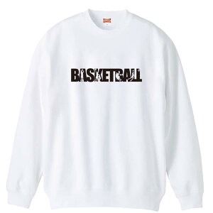 バスケ トレーナー スウェット メンズ レディース ジュニア 裏パイル 練習着 おもしろ 名入れ おしゃれ 文字入れ無料 綿100% キッズ 大きいサイズ 「プレイング バスケロゴ」 アートワークス