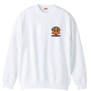 バスケ トレーナー スウェット メンズ レディース ジュニア 裏パイル 練習着 おもしろ 名入れ おしゃれ 文字入れ無料 綿100% キッズ 大きいサイズ 「BASKETBALL VIBES」 アートワークスコウベ 【送