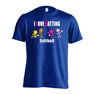 ソフトボール Tシャツ 半袖 メンズ レディース ジュニア 練習着 ドライ おもしろ tシャツ 速乾 スポーツ ウェア 名入れ 女子 男子 チーム おしゃれ 文字入れ無料 「I LOVE BATTING」 アートワーク