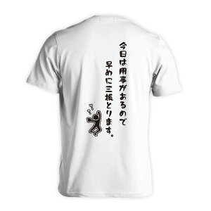 _10%OFFN[|^ \tg{[ TVc  Y fB[X WjA K hC  tVc  X|[c EFA  q jq `[  ꖳ u͗p