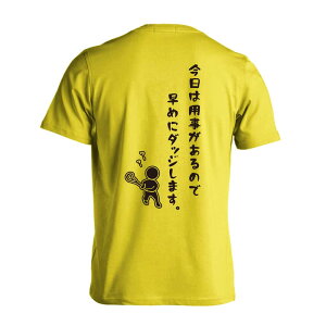 NX TVc  Y fB[X WjA K hC  tVc  X|[c EFA  q jq `[  ꖳ u͗p̂ő߂Ƀ_