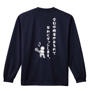 NX T TVc Y fB[X WjA K hC  tVc ӂ   LbY ꖳ u͗p̂ő߂Ƀ_bW܂Bv A[