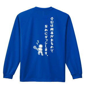 NX T TVc Y fB[X WjA K hC  tVc ӂ   LbY ꖳ u͗p̂ő߂Ƀ_bW܂Bv A[