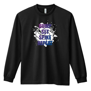 バレーボール ロンT 長袖Tシャツ メンズ レディース ジュニア 練習着 ドライ おもしろ tシャツ ふざけ 名入れ おしゃれ キッズ 文字入れ無料 「BUMP SET SPIKE REPEAT」 アートワークスコウベ 【送
