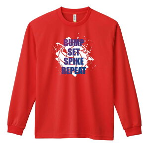 バレーボール ロンT 長袖Tシャツ メンズ レディース ジュニア 練習着 ドライ おもしろ tシャツ ふざけ 名入れ おしゃれ キッズ 文字入れ無料 「BUMP SET SPIKE REPEAT」 アートワークスコウベ 【送