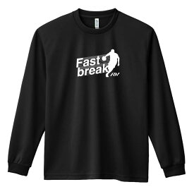 バスケ ロンT 長袖Tシャツ メンズ レディース ジュニア 練習着 ドライ おもしろ tシャツ ふざけ 名入れ おしゃれ キッズ 文字入れ無料 「速攻 Fast break」 アートワークスコウベ 【送料無料】