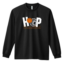 バスケ ロンT 長袖Tシャツ メンズ レディース ジュニア 練習着 ドライ おもしろ tシャツ ふざけ 名入れ おしゃれ キッズ 文字入れ無料 「HOOP」 アートワークスコウベ 【送料無料】