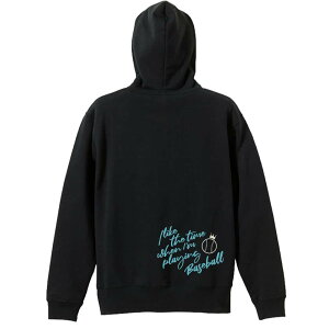 \10%OFFクーポン/ 野球 パーカー プルオーバー メンズ レディース ジュニア 練習着裏パイル おもしろ 名入れ スウェット おしゃれ キッズ 大きいサイズ 文字入れ無料 「野球をしている時間