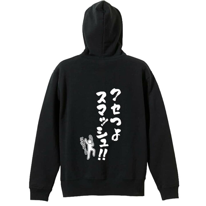 楽天市場】バドミントン パーカー プルオーバー メンズ レディース 