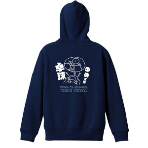 싅 p[J[ vI[o[ Y fB[X WjA KpC   XEFbg  LbY 傫TCY ꖳ u߂ł싅v A[g[NXREx 