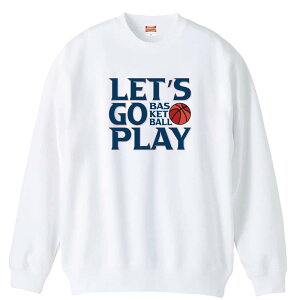 バスケ トレーナー スウェット メンズ レディース ジュニア 裏パイル 練習着 おもしろ 名入れ おしゃれ 文字入れ無料 綿100% キッズ 大きいサイズ 「LET'S GO PLAY」 アートワークスコウベ 【送料
