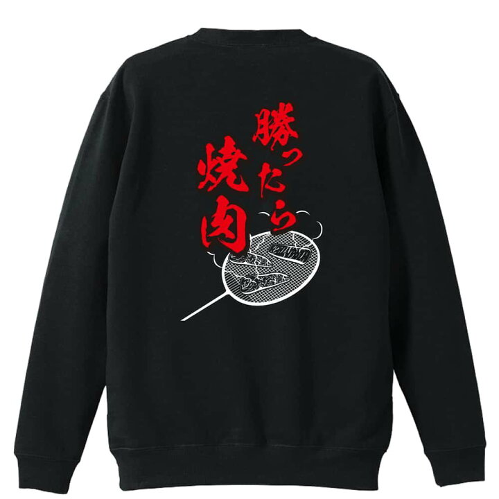 楽天市場】＼10%OFFクーポン／ バドミントン トレーナー スウェット 