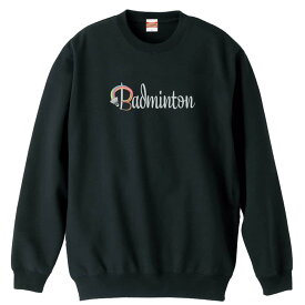 ＼スーパーSALE特価／ バドミントン トレーナー スウェット メンズ レディース ジュニア 裏パイル 練習着 おもしろ 名入れ おしゃれ 文字入れ無料 綿100% キッズ 大きいサイズ 「レインボー シャトルロゴ」 アートワークスコウベ 【送料無料】