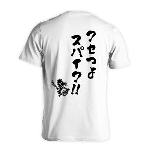 o[{[ TVc  Y fB[X WjA K hC  tVc  X|[c EFA  q jq `[  ꖳ uNZXpCNv A[g