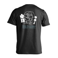 ＼10%OFFクーポン／ 卓球 Tシャツ 半袖 メンズ ウェア レディース 練習着 ジュニア ドライ おもしろ tシ…