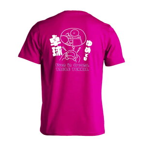 _10%OFFN[|^ 싅 TVc  Y fB[X WjA K hC  tVc  X|[c EFA  q jq `[  ꖳ u߂ł싅v 