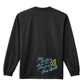 ＼10%OFFクーポン／ ハンドボール ロンT 長袖Tシャツ メンズ レディース ジュニア 練習着 ドライ おもしろ tシャツ ふざけ 名入れ おしゃれ キッズ 文字入れ無料 「ハンドボールをしている時間が好き」 アートワークスコウベ 【送料無料】