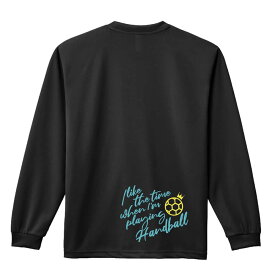 ハンドボール ロンT 長袖Tシャツ メンズ レディース ジュニア 練習着 ドライ おもしろ tシャツ ふざけ 名入れ 文字入れ無料 「ハンドボールをしている時間が好き」 アートワークスコウベ 【送料無料】