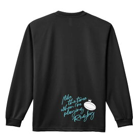 ラグビー ロンT 長袖Tシャツ メンズ レディース ジュニア 練習着 ドライ おもしろ tシャツ ふざけ 名入れ 文字入れ無料 「ラグビーをしている時間が好き」 アートワークスコウベ 【送料無料】